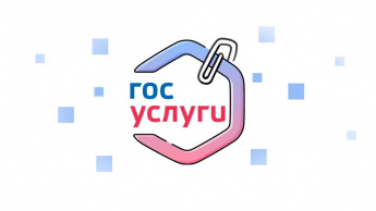 В рамках реализации национальной программы «Цифровая экономика Российской Федерации» 