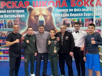 Победы и перспективы в боксе