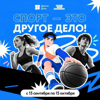 Хочешь выиграть поездку в Казань?