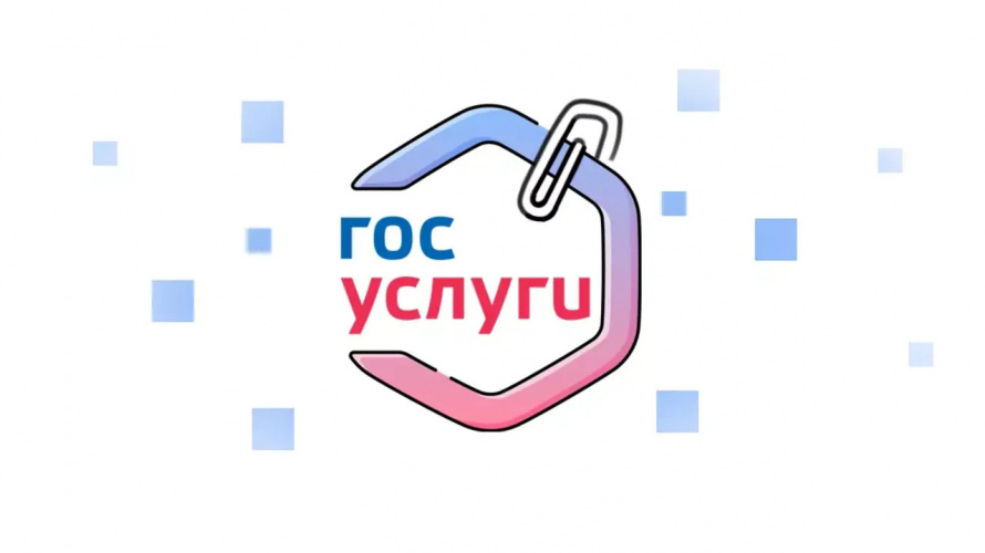 В рамках реализации национальной программы «Цифровая экономика Российской Федерации» 